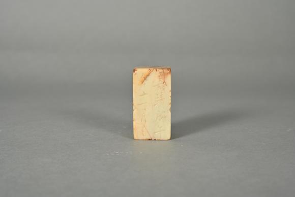 三杉美術(shù)明 玉蘭堂印