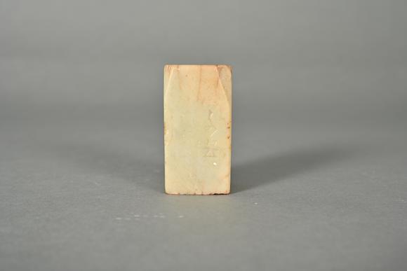 三杉美術(shù)明 玉蘭堂印