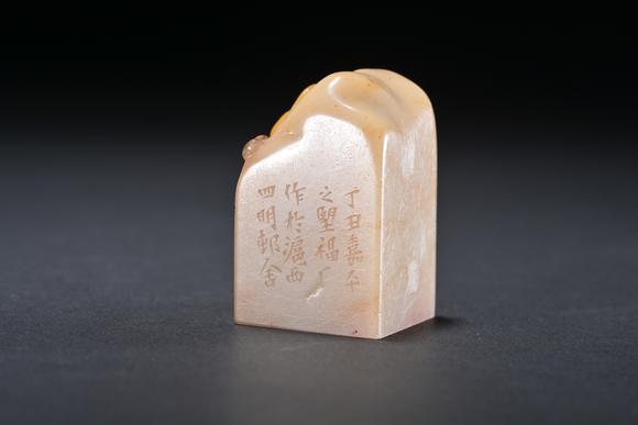 三杉美術佛手印章