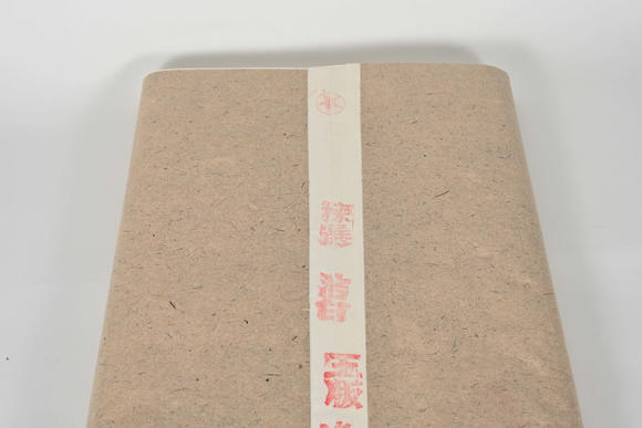 三杉美術(shù)1993年紅星牌淨(jìng)皮龜紋宣四尺2刀2張卡、1994年紅星牌淨(jìng)皮羅紋宣1刀1張卡