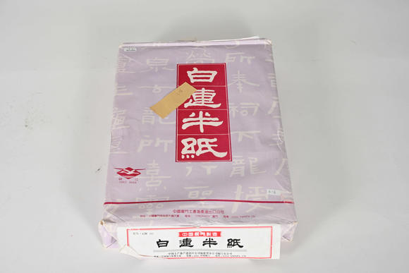 三杉美術(shù)七十年代玉扣紙毛邊紙半紙3刀