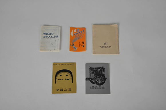 三杉美術(shù)純銀製酒器一套