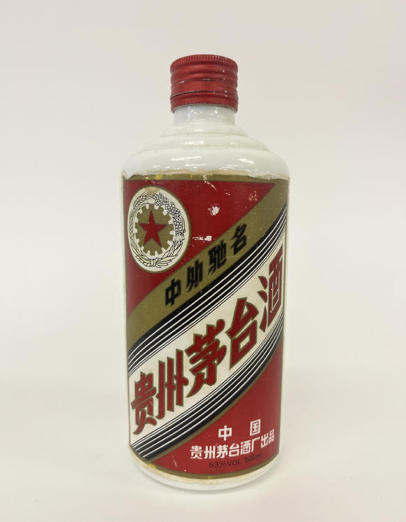 三杉美術(shù)九十年代53度鐵蓋五星茅臺(tái)