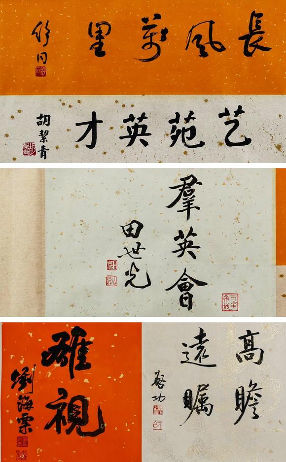 隆德拍賣(mài)株式會(huì)社李苦禪遠(yuǎn)瞻山河新長(zhǎng)卷