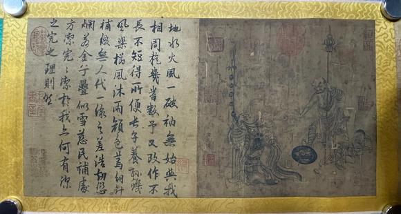 蘭亭古美術オークション金大受 羅漢圖長卷 手卷絹本設色