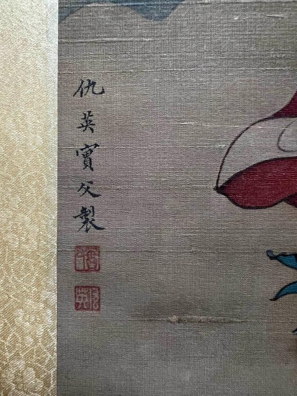 蘭亭古美術(shù)オークション仇英 群仙祝壽圖 立軸絹本設(shè)色