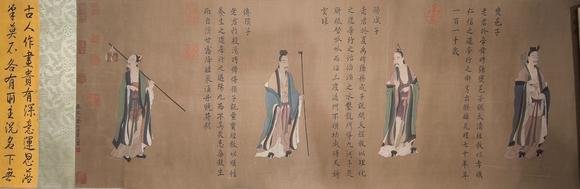 蘭亭古美術(shù)オークション仇英 老君十式圖手卷 手卷絹本設(shè)色