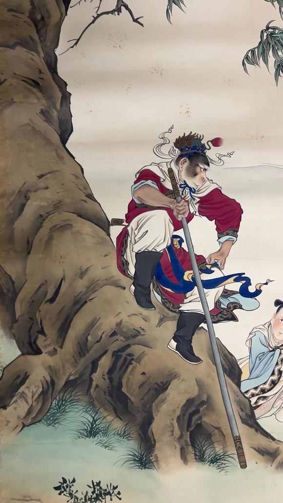 蘭亭古美術(shù)オークション劉繼卣 大圣戲七仙 立軸絹本設(shè)色