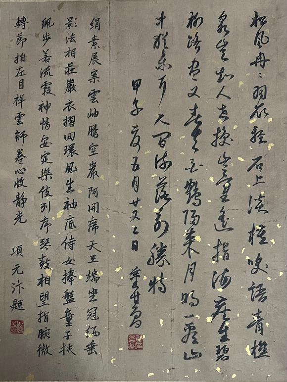 蘭亭古美術(shù)オークション吳道子 白描天王送子圖手卷 手卷絹本水墨