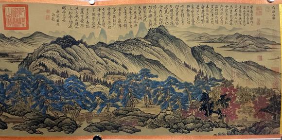 蘭亭古美術(shù)オークション王蒙 太白山圖手卷 手卷絹本設(shè)色