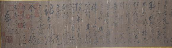 蘭亭古美術(shù)オークション岳飛 書法前出師表（汪由敦題簽） 手卷絹本水墨