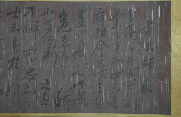 蘭亭古美術(shù)オークション岳飛 書法前出師表（汪由敦題簽） 手卷絹本水墨
