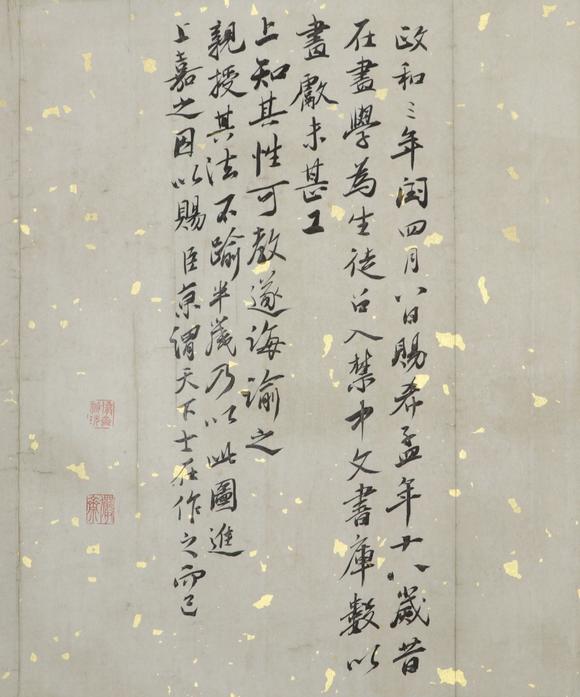 蘭亭古美術(shù)オークション王希孟 千里江山圖 手卷絹本設(shè)色