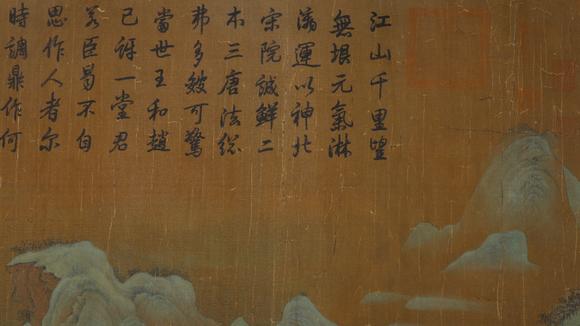 蘭亭古美術(shù)オークション王希孟 千里江山圖 手卷絹本設(shè)色