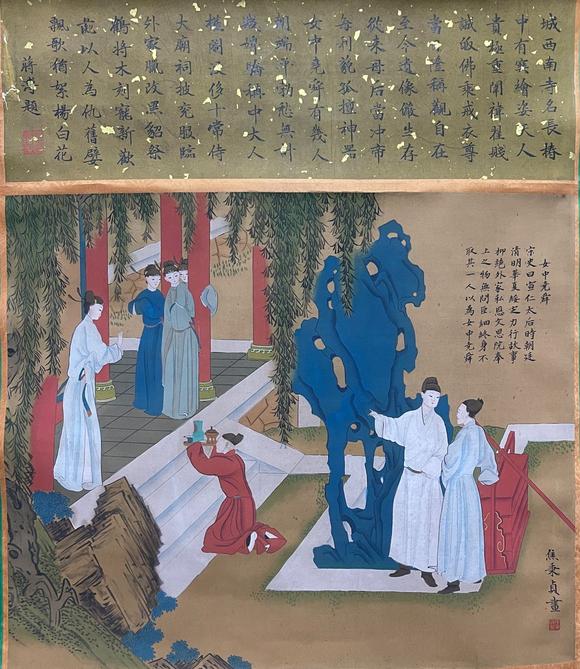 蘭亭古美術(shù)オークション焦秉貞 歷代賢后故事圖 立軸絹本設(shè)色