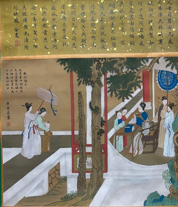 蘭亭古美術オークション焦秉貞 歷代賢后故事圖 立軸絹本設色
