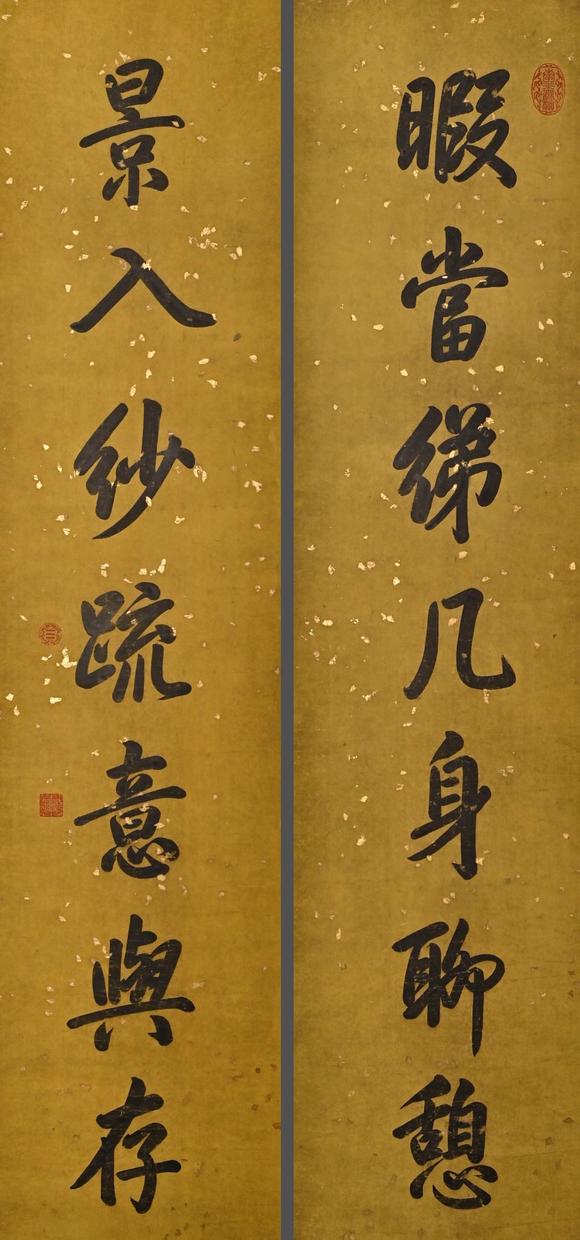 蘭亭古美術(shù)オークション乾隆帝 行書七言聯(lián) 立軸紙本水墨