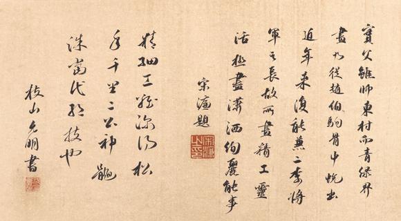 蘭亭古美術(shù)オークション仇英明 宮苑春嬉卷 手卷絹本設(shè)色