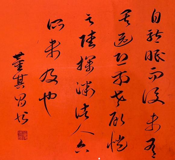 蘭亭古美術(shù)オークション李公麟 竹林七賢手卷 手卷絹本設(shè)色