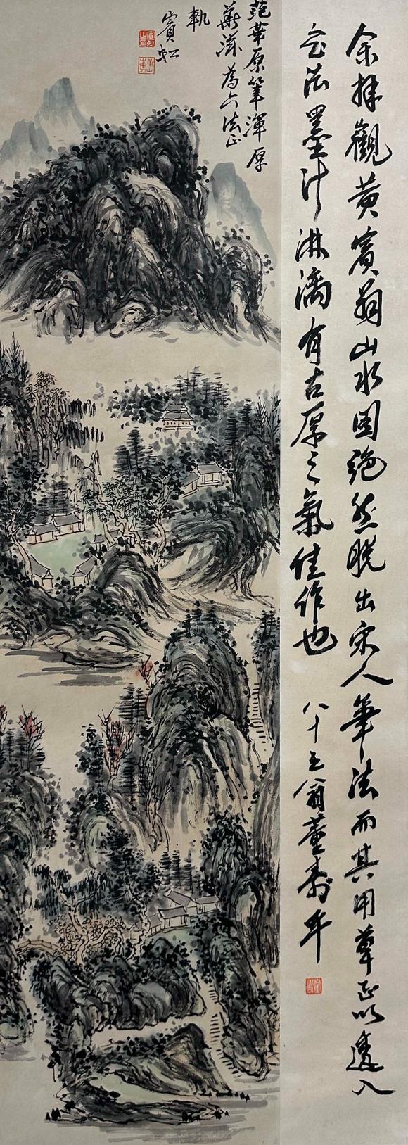 蘭亭古美術オークション黃賓虹 山水四屏 立軸紙本設色