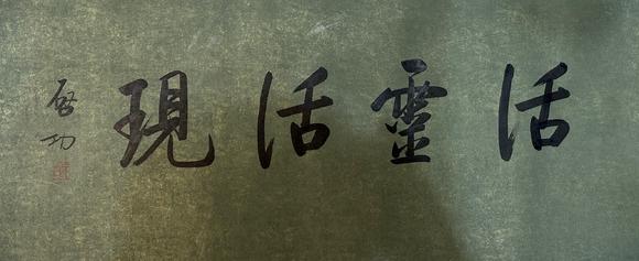 蘭亭古美術(shù)オークション齊白石 蝦趣圖手卷 手卷紙本設(shè)色