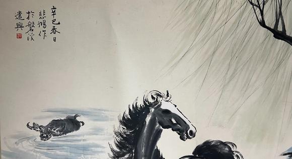 蘭亭古美術(shù)オークション徐悲鴻 百獸圖 裱片紙本設(shè)色