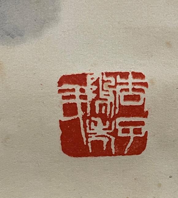 蘭亭古美術(shù)オークション齊白石 群蝦圖六條屏 立軸紙本水墨
