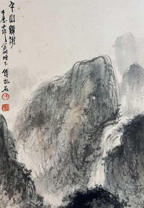 蘭亭古美術(shù)オークション傅抱石 山水八屏 立軸紙本設(shè)色