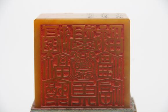 蘭亭古美術(shù)オークション清 田黃戒得堂寶