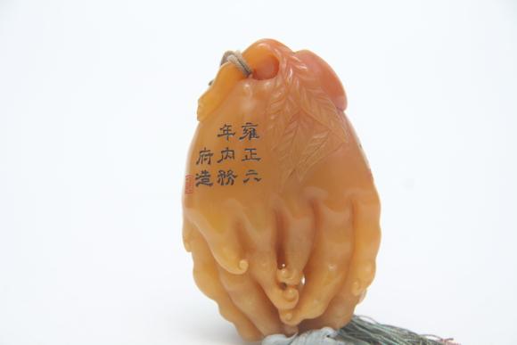 蘭亭古美術(shù)オークション清 田黃佛手