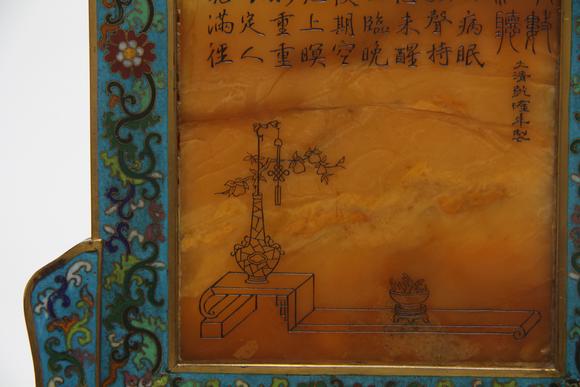 蘭亭古美術(shù)オークション清 田黃龍紋銅胎琺瑯插屏