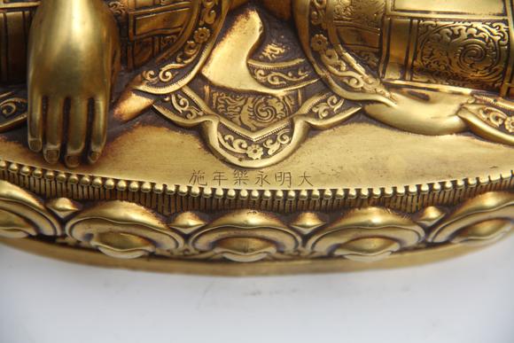 蘭亭古美術(shù)オークション明 銅鎏金如來