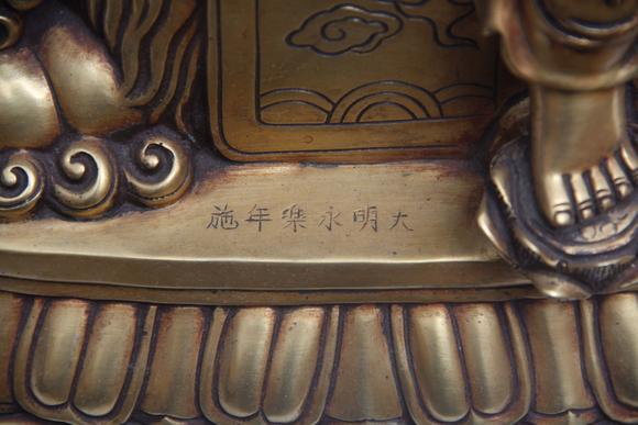 蘭亭古美術(shù)オークション明代  銅鎏金文殊菩薩