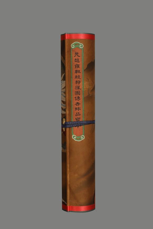 蘭亭古美術(shù)オークション趙雍 元 靼韃狩獵圖傅世珍品寶卷 絹本