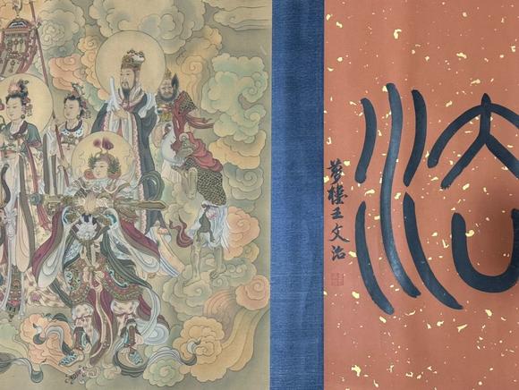 蘭亭古美術(shù)オークション丁觀鵬 清代 釋迦牟尼說法圖 絹本