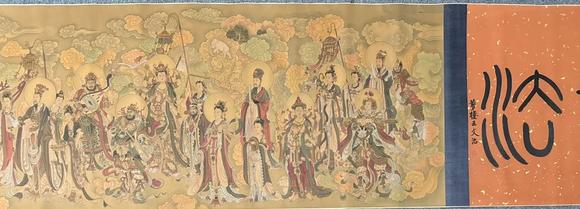 蘭亭古美術(shù)オークション丁觀鵬 清代 釋迦牟尼說法圖 絹本