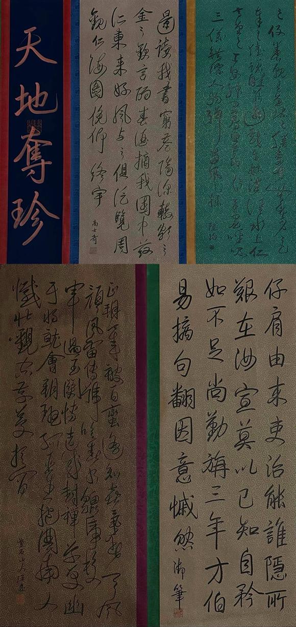 蘭亭古美術(shù)オークション唐伯虎 明代 夜讀圖 長(zhǎng)卷絹本