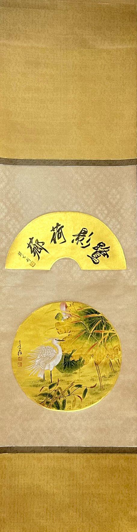 蘭亭古美術(shù)オークション張大千 金箔花鳥 四條屏金箔紙