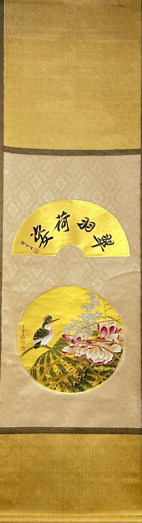 蘭亭古美術(shù)オークション張大千 金箔花鳥 四條屏金箔紙