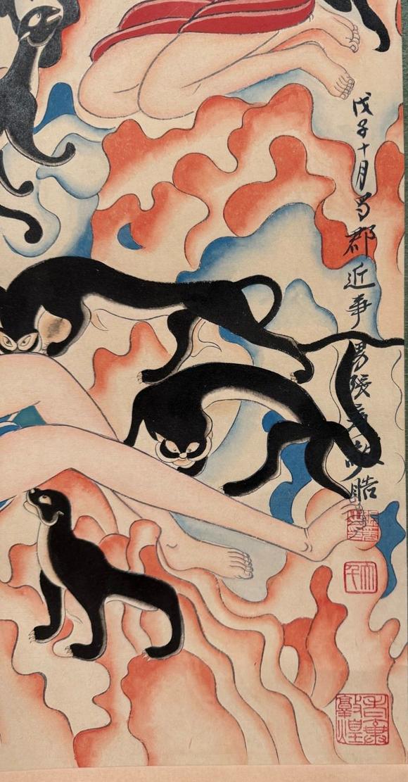 蘭亭古美術(shù)オークション張大千 王子飼虎圖 立軸紙本