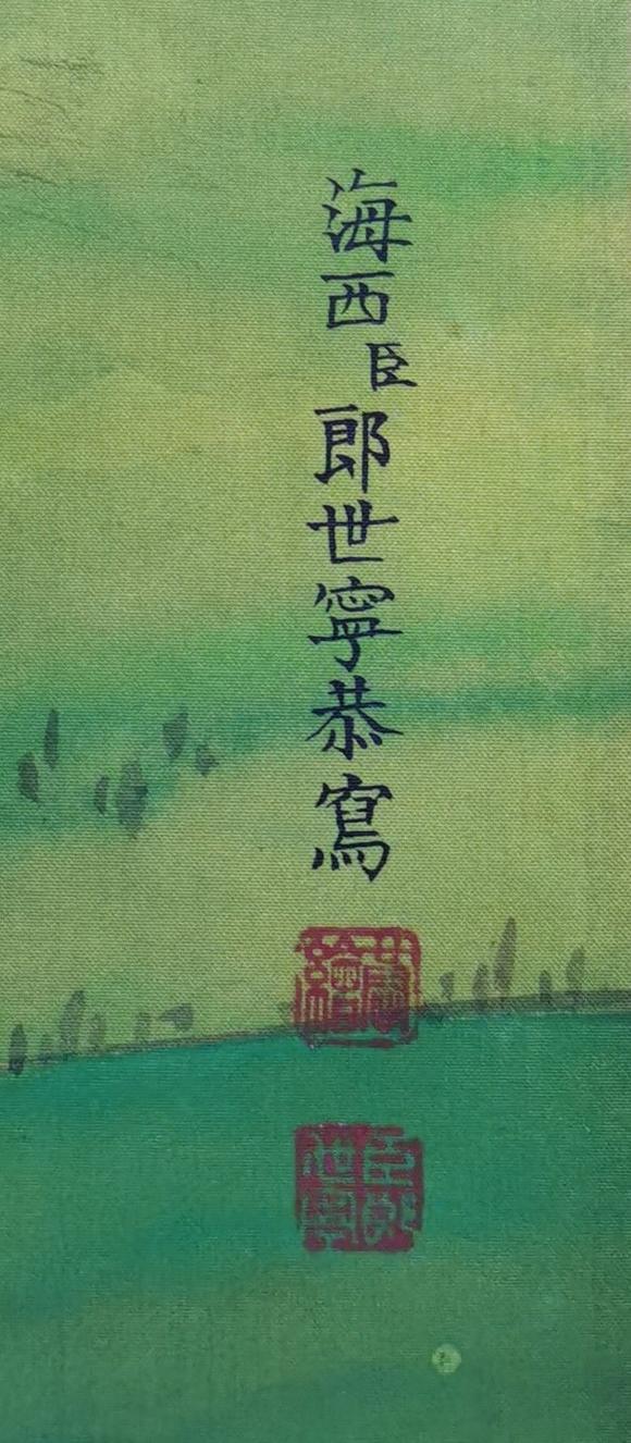 蘭亭古美術(shù)オークション郎世寧 花卉百蝶 四條屏絹本
