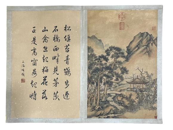 蘭亭古美術オークション仇英 山水冊頁 絹本