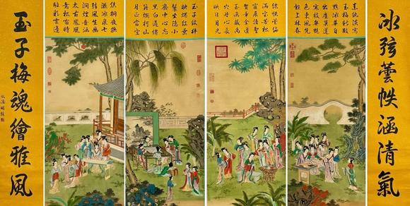蘭亭古美術(shù)オークション仇英 琴棋書畫 四條屏絹本