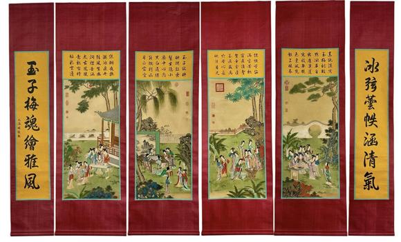 蘭亭古美術(shù)オークション仇英 琴棋書畫 四條屏絹本