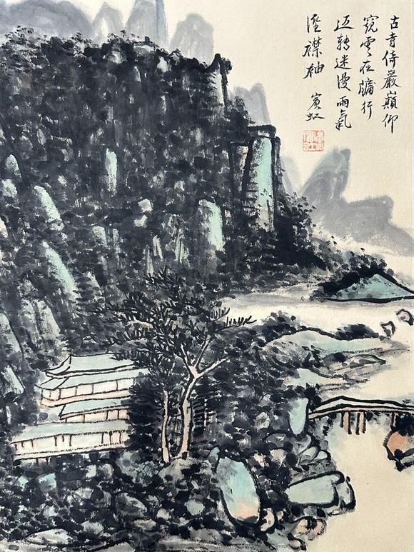 蘭亭古美術オークション黃賓虹 溪山臥游圖冊八開 紙本