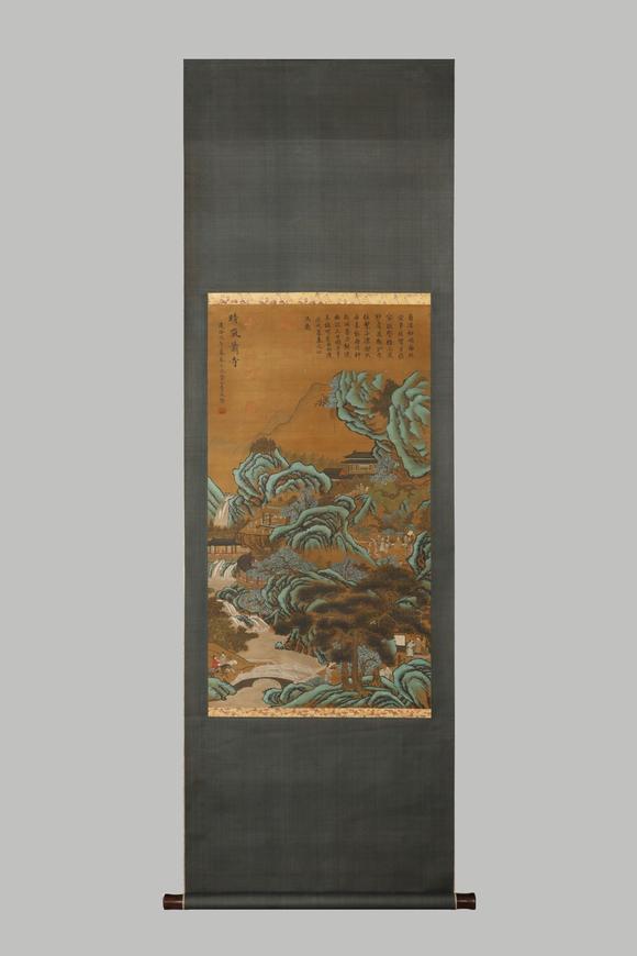 蘭亭古美術(shù)オークション李成 宋 青綠山水 絹本