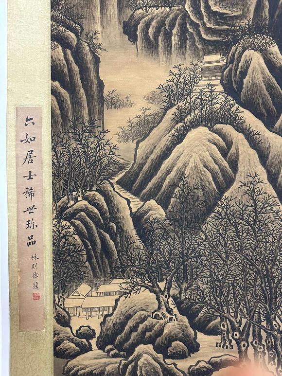 蘭亭古美術(shù)オークション唐伯虎 林表奇峰圖 
