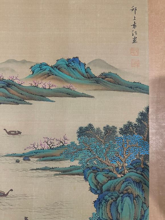 蘭亭古美術(shù)オークション袁江 青綠山水 鏡片絹本