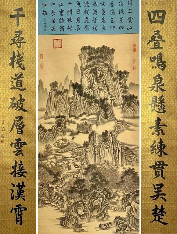 蘭亭古美術オークション仇英 水墨山水 立軸
