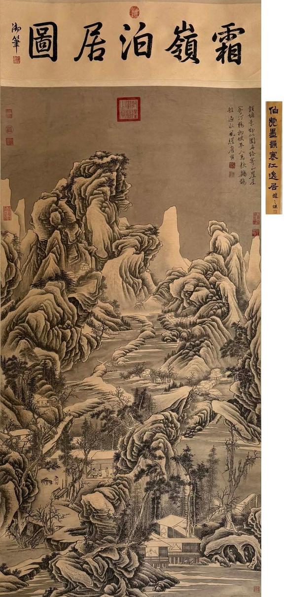 蘭亭古美術(shù)オークション唐寅 雪嶺泊居圖 立軸絹本